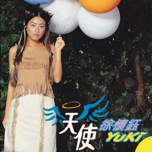 中国少妇美軳人体GoGo自慰
